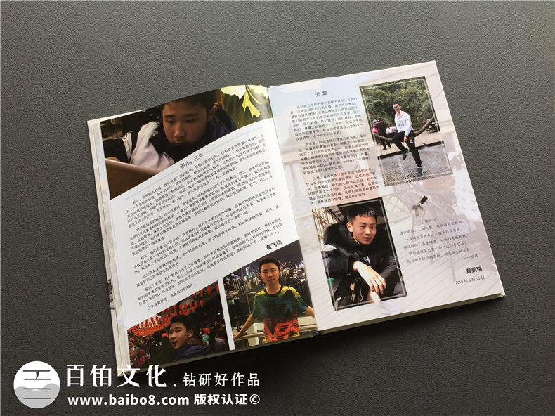 高中畢業(yè)相冊制作 展現高中生在校園的生活記錄！第3張-宣傳畫冊,紀念冊設計制作-價格費用,文案模板,印刷裝訂,尺寸大小