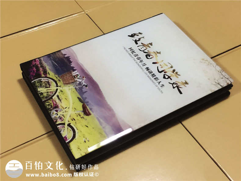 小學(xué)畢業(yè)水晶紀(jì)念冊(cè)制作-成都畢業(yè)紀(jì)念冊(cè)設(shè)計(jì)