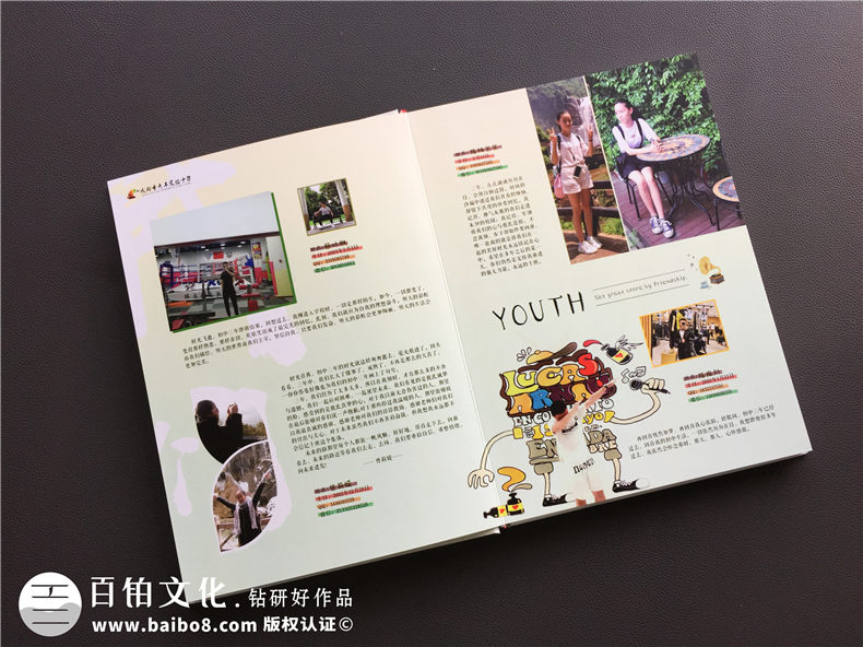 同學畢業(yè)紀念冊定制-新手如何制作班級同學紀念冊第4張-宣傳畫冊,紀念冊設(shè)計制作-價格費用,文案模板,印刷裝訂,尺寸大小