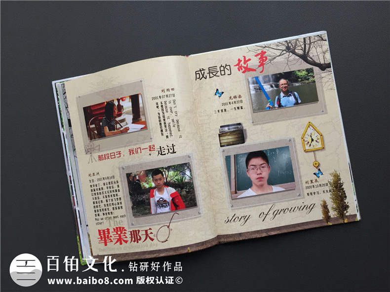 畢業(yè)季青春紀念冊設計-初三畢業(yè)留念相冊影集定制-嘉祥外國語學校