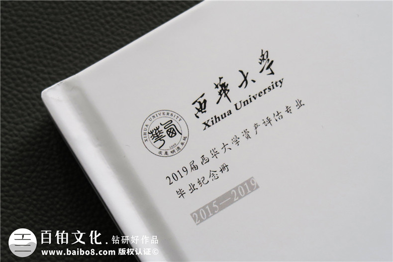 大學畢業(yè)季記錄紀念相冊設(shè)計印刷-如何制作畢業(yè)留念冊影集版塊內(nèi)容