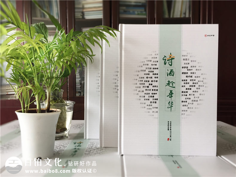 原來同學(xué)畢業(yè)紀(jì)念冊制作這樣選擇公司 快速完成畢業(yè)冊制作工作第1張-宣傳畫冊,紀(jì)念冊設(shè)計制作-價格費用,文案模板,印刷裝訂,尺寸大小