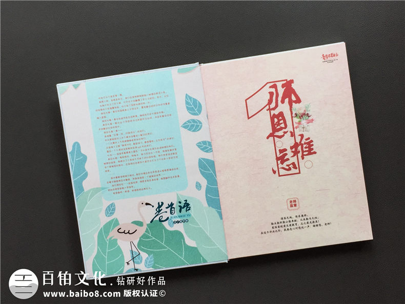 在成都拍攝同學畢業(yè)合照-制作精美畢業(yè)紀念冊的方法第3張-宣傳畫冊,紀念冊設計制作-價格費用,文案模板,印刷裝訂,尺寸大小