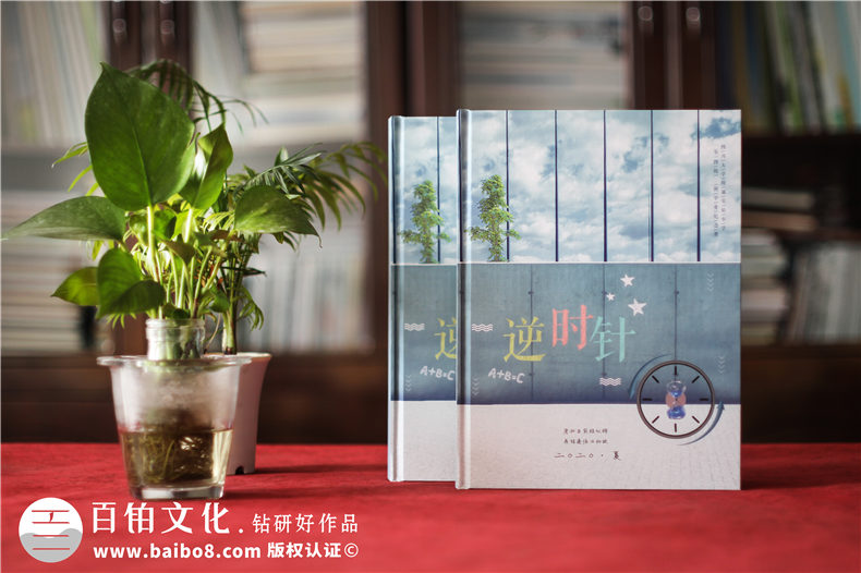 畢業(yè)紀(jì)念冊定做-籌備同學(xué)照片資料怎么開展畢業(yè)紀(jì)念冊設(shè)計(jì)工作第1張-宣傳畫冊,紀(jì)念冊設(shè)計(jì)制作-價(jià)格費(fèi)用,文案模板,印刷裝訂,尺寸大小