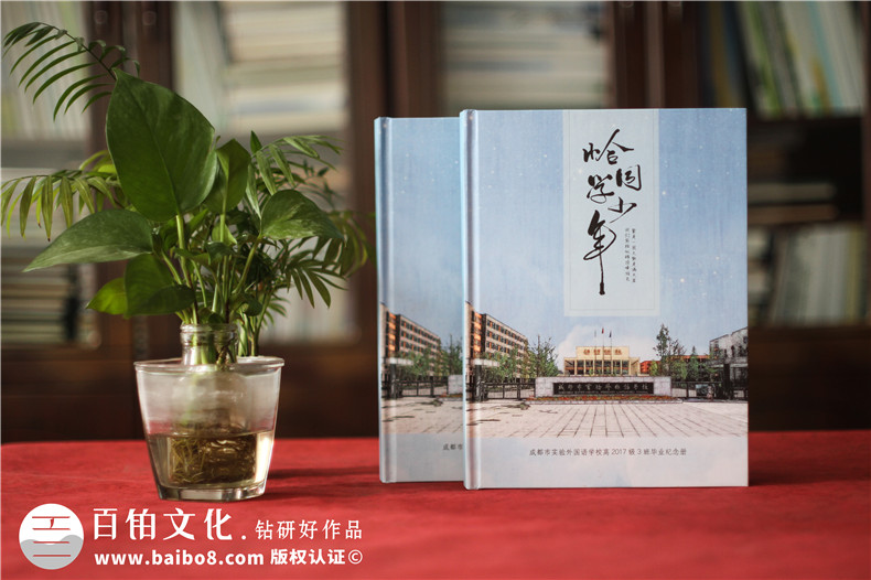 2024畢業(yè)季照片書制作-制作畢業(yè)紀念冊的方法