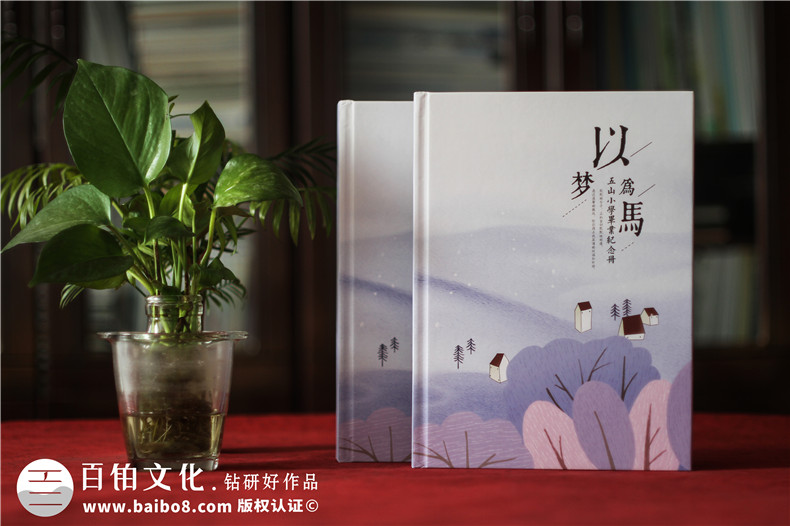 小學(xué)畢業(yè)紀(jì)念冊(cè)定制設(shè)計(jì)-記錄小學(xué)生童年的快樂(lè)時(shí)光