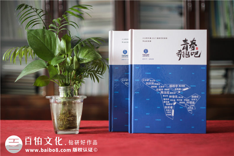 同學(xué)畢業(yè)紀(jì)念冊設(shè)計-籌備同學(xué)活動素材和制定設(shè)計方案第1張-宣傳畫冊,紀(jì)念冊設(shè)計制作-價格費(fèi)用,文案模板,印刷裝訂,尺寸大小