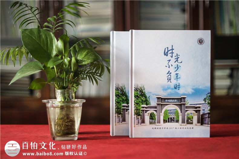 高中畢業(yè)紀(jì)念相冊(cè)制作-從整編資料到相冊(cè)設(shè)計(jì)的轉(zhuǎn)變工作第1張-宣傳畫(huà)冊(cè),紀(jì)念冊(cè)設(shè)計(jì)制作-價(jià)格費(fèi)用,文案模板,印刷裝訂,尺寸大小