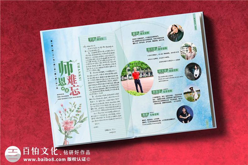 紀(jì)念冊怎么定制設(shè)計-完成紀(jì)念冊制作工作的注意事項第3張-宣傳畫冊,紀(jì)念冊設(shè)計制作-價格費用,文案模板,印刷裝訂,尺寸大小