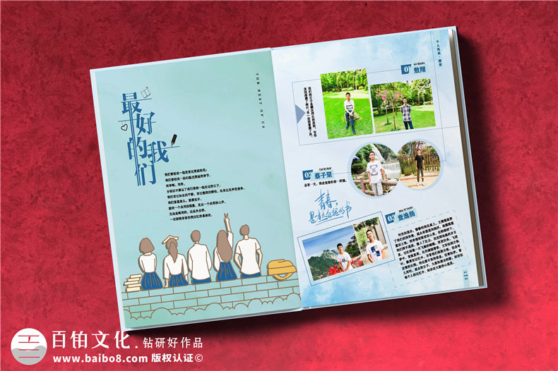 紀(jì)念冊怎么定制設(shè)計-完成紀(jì)念冊制作工作的注意事項第4張-宣傳畫冊,紀(jì)念冊設(shè)計制作-價格費用,文案模板,印刷裝訂,尺寸大小