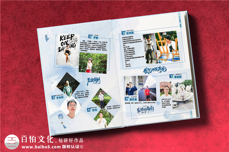 同學畢業(yè)紀念冊制作-畢業(yè)紀念冊的內容策劃到紀念冊平面設計第3張-宣傳畫冊,紀念冊設計制作-價格費用,文案模板,印刷裝訂,尺寸大小