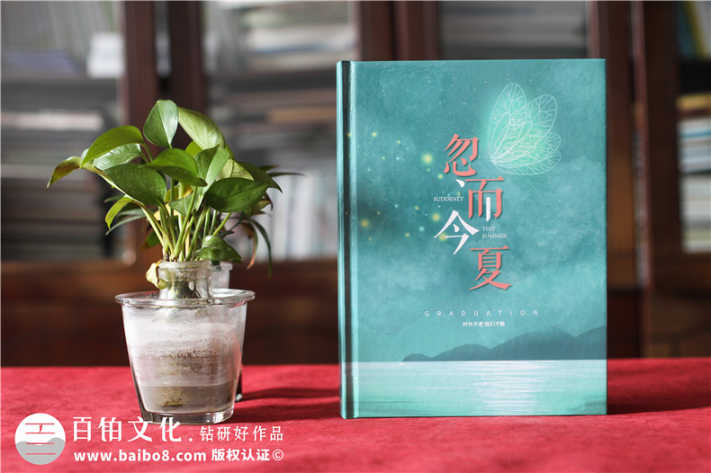 高中畢業(yè)同學錄定制-高三結(jié)束了做一本同學留念相冊