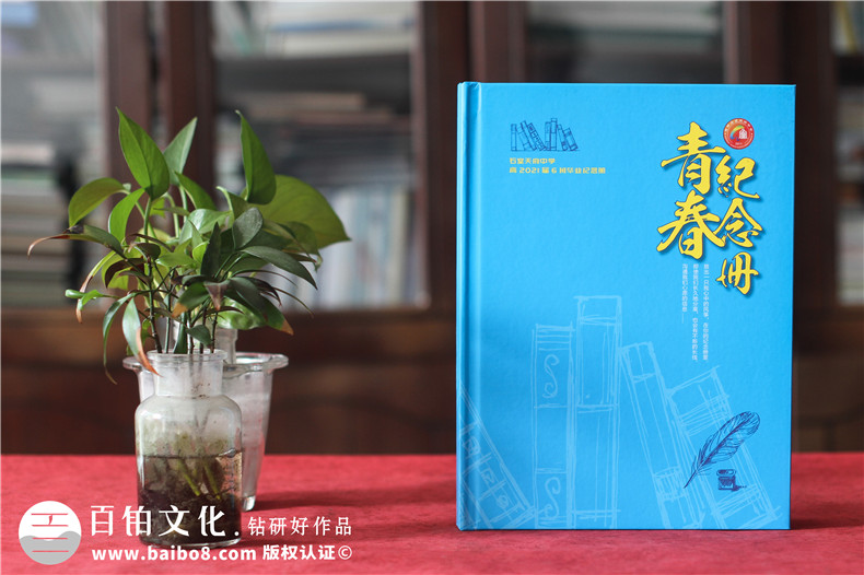 畢業(yè)紀念冊多少錢一本-相紙畢業(yè)相冊一般多少價格