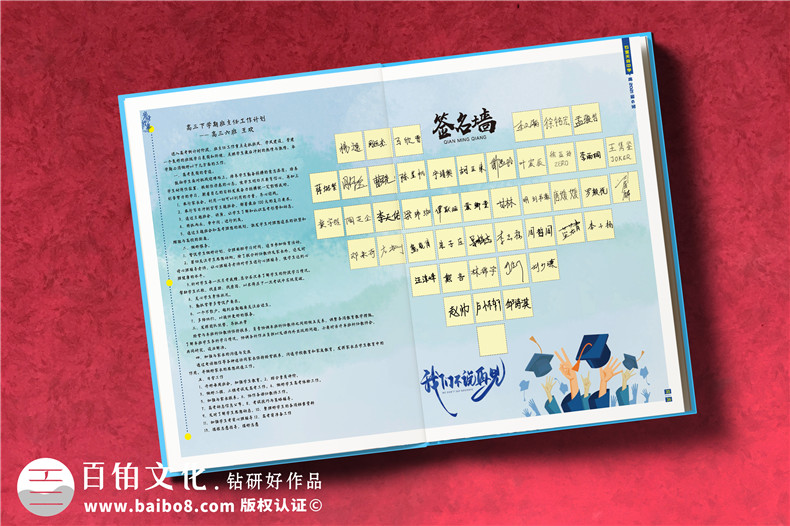 畢業(yè)紀念冊多少錢一本-相紙畢業(yè)相冊一般多少價格