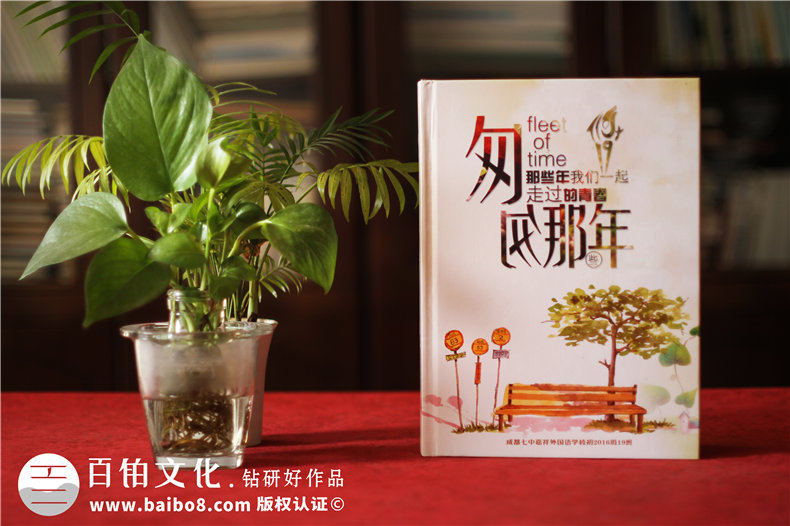 畢業(yè)冊與畢業(yè)生的聯(lián)系 完成畢業(yè)冊制作留存美好青春！第1張-宣傳畫冊,紀(jì)念冊設(shè)計制作-價格費用,文案模板,印刷裝訂,尺寸大小