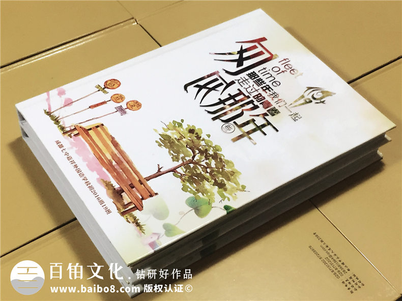 畢業(yè)冊與畢業(yè)生的聯(lián)系 完成畢業(yè)冊制作留存美好青春！第2張-宣傳畫冊,紀(jì)念冊設(shè)計制作-價格費用,文案模板,印刷裝訂,尺寸大小