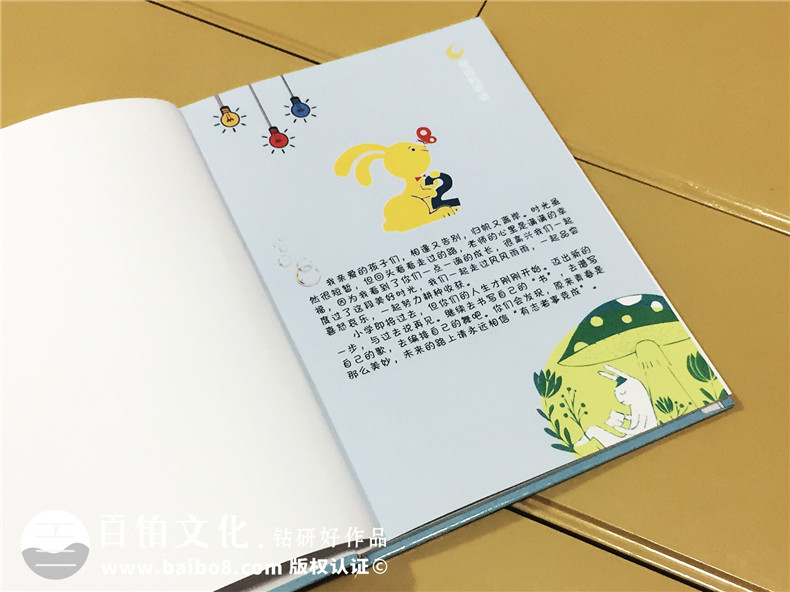 小學(xué)班級畢業(yè)紀(jì)念冊定制-六年級的班級同學(xué)錄