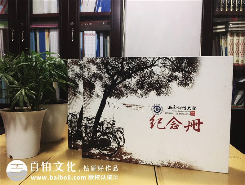 2019年又到畢業(yè)紀(jì)念冊制作的時候 完美的紀(jì)念冊設(shè)計記載校園青春！