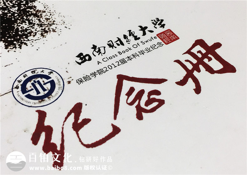 2019年又到畢業(yè)紀(jì)念冊制作的時候 完美的紀(jì)念冊設(shè)計記載校園青春！