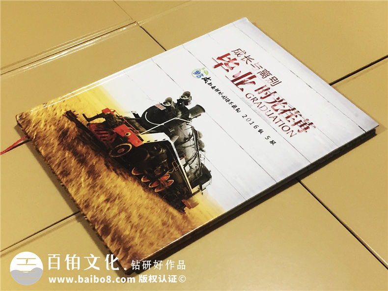 初中畢業(yè)紀念冊設計-時光的小火車記錄著校園成長-嘉祥外國語學校