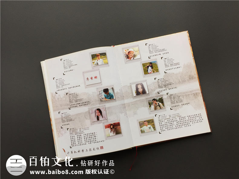 大學(xué)同學(xué)畢業(yè)相冊(cè)制作-記錄校園難忘的同學(xué)故事第7張-宣傳畫冊(cè),紀(jì)念冊(cè)設(shè)計(jì)制作-價(jià)格費(fèi)用,文案模板,印刷裝訂,尺寸大小