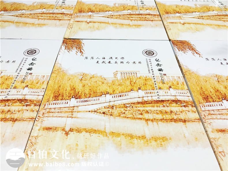 怎么做一本大學(xué)畢業(yè)紀(jì)念冊,能把全院同學(xué)都展示出來-大學(xué)同學(xué)錄