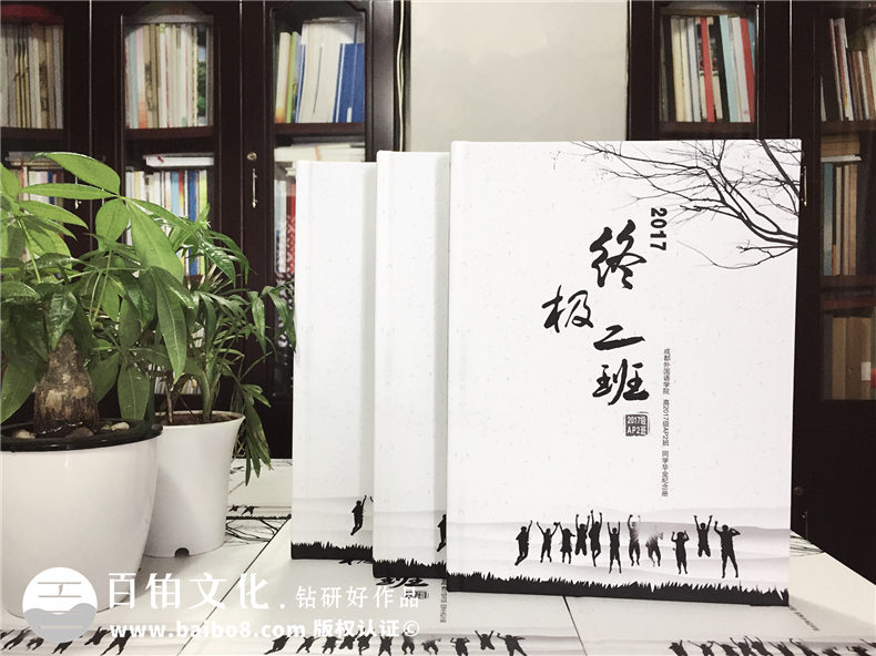 這個夏天同學完成畢業(yè)紀念冊制作工作的先后順序第1張-宣傳畫冊,紀念冊設計制作-價格費用,文案模板,印刷裝訂,尺寸大小