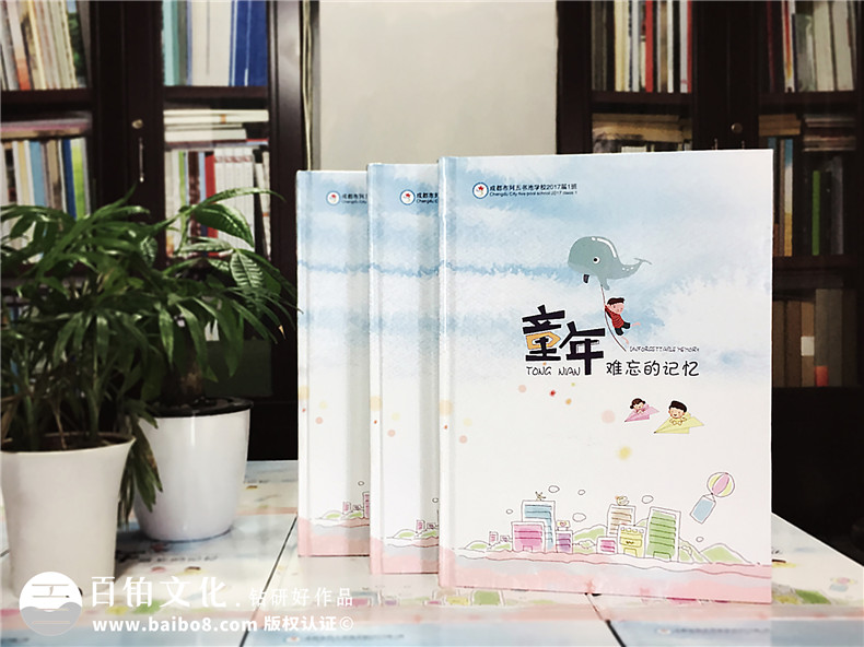 家委會如何向家長征詢做小學(xué)畢業(yè)相冊、同學(xué)錄