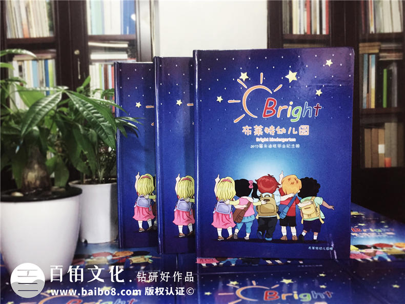 幼兒園畢業(yè)紀(jì)念冊(cè)制作-兒童同學(xué)錄設(shè)計(jì)定制