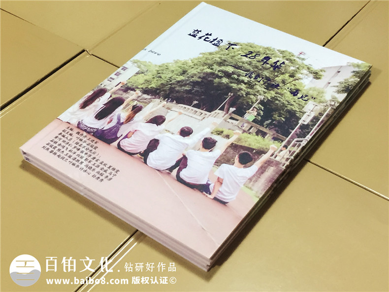 大學(xué)畢業(yè)校園紀(jì)念冊(cè)-記錄大學(xué)四年成長的同學(xué)錄相冊(cè)設(shè)計(jì)-留念影集