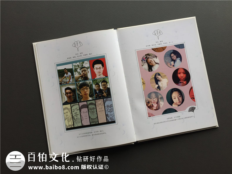 2019聚會紀念冊設(shè)計制作 還看聚會紀念冊制作的意義、感悟、思考！第5張-宣傳畫冊,紀念冊設(shè)計制作-價格費用,文案模板,印刷裝訂,尺寸大小