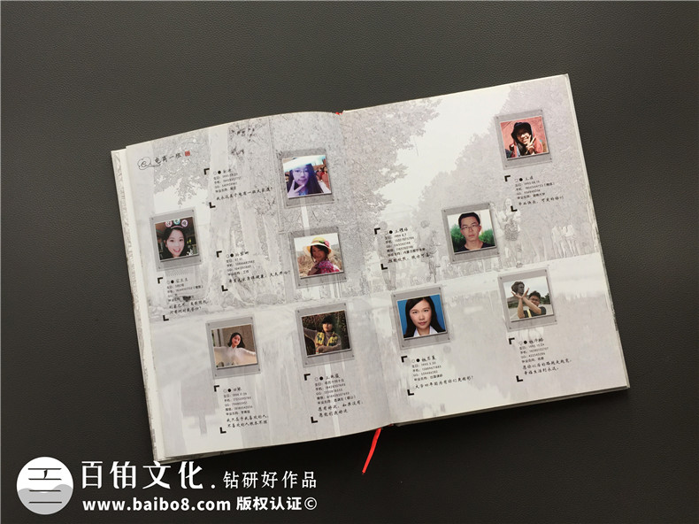 大學畢業(yè)相冊制作 去哪里制作大學畢業(yè)相冊好？第7張-宣傳畫冊,紀念冊設(shè)計制作-價格費用,文案模板,印刷裝訂,尺寸大小