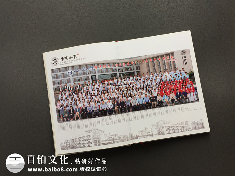 大學畢業(yè)相冊制作 去哪里制作大學畢業(yè)相冊好？第3張-宣傳畫冊,紀念冊設(shè)計制作-價格費用,文案模板,印刷裝訂,尺寸大小