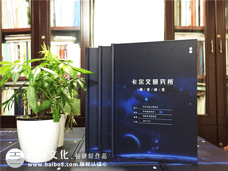 電子視頻版畢業(yè)相冊制作 使用畢業(yè)紀念冊制作軟件制作畢業(yè)相冊！