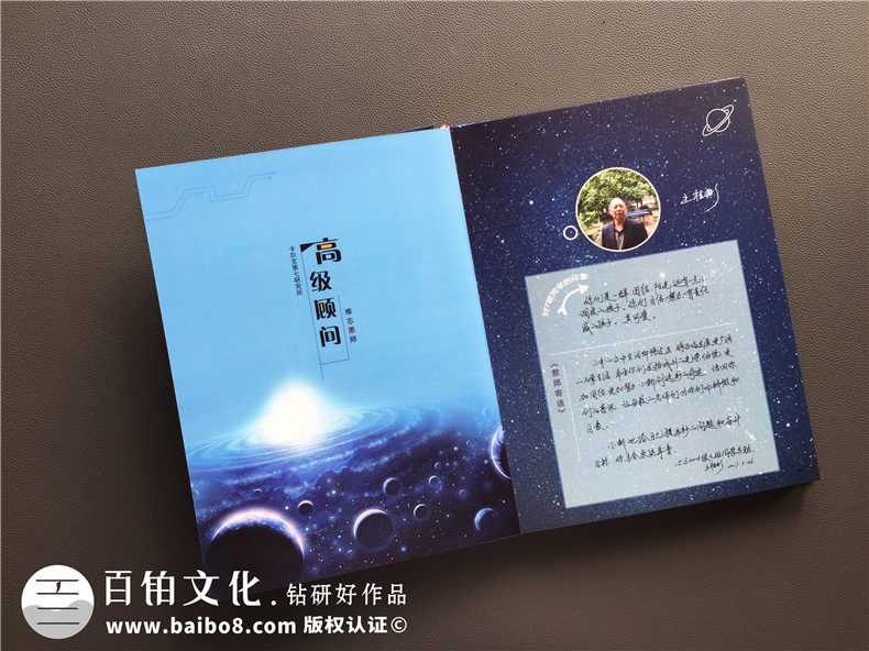 電子視頻版畢業(yè)相冊制作 使用畢業(yè)紀念冊制作軟件制作畢業(yè)相冊！