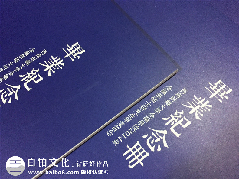 簡潔穩(wěn)重的研究生畢業(yè)紀念冊設計風格,不負勇往-西南財大金融學院