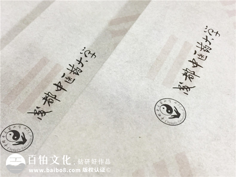 在畢業(yè)之際做大學(xué)時光畫冊-記錄青春生涯的同學(xué)錄-成都中醫(yī)藥大學(xué)