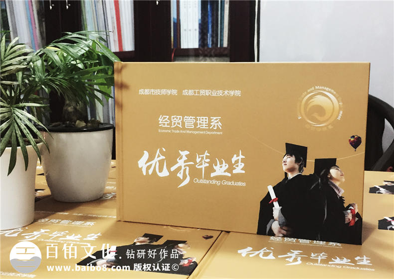 大學(xué)畢業(yè)禮物：大學(xué)畢業(yè)紀(jì)念冊(cè) 一本同學(xué)紀(jì)念冊(cè)記錄大學(xué)的美好時(shí)光第1張-宣傳畫冊(cè),紀(jì)念冊(cè)設(shè)計(jì)制作-價(jià)格費(fèi)用,文案模板,印刷裝訂,尺寸大小