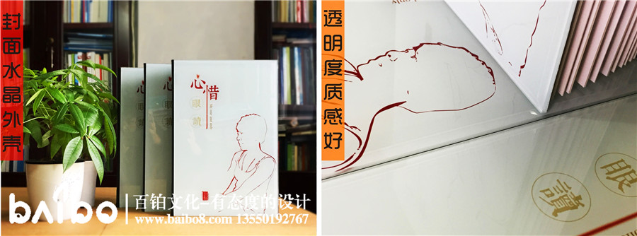 紀(jì)念冊(cè)畫(huà)冊(cè)裝訂方式介紹-書(shū)冊(cè)裝訂方式大全