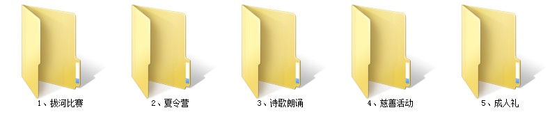 畢業(yè)同學錄要怎么設計,班級留念冊紀念相冊做法