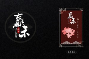 壽司店菜譜排版設(shè)計(jì),如何為日本料理餐廳設(shè)計(jì)制作菜單