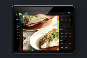 電子菜單設計公司-哪里可以設計ipad電子菜譜-微信點菜單圖片設計