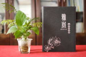 成都菜譜印刷廠家-以日式菜單設(shè)計為例-講解鉚釘精裝菜譜如何制作