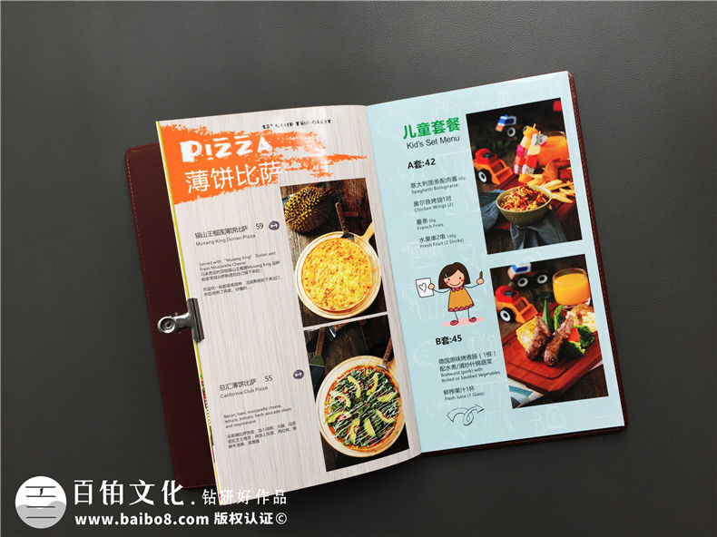 【高檔西餐菜譜設(shè)計】皮面菜譜制作廠商為西餐廳飯店做的菜單設(shè)計