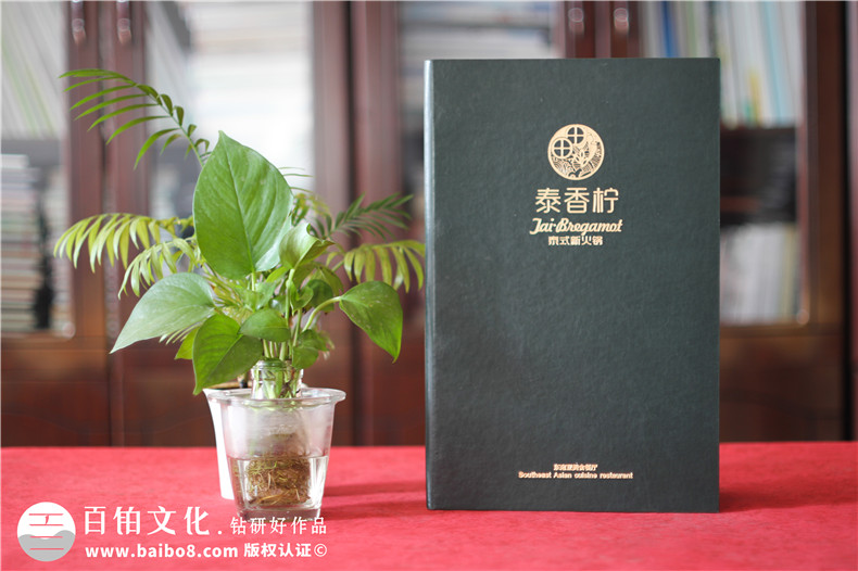 成都菜譜設(shè)計-重視整體菜譜方案策劃和設(shè)計技能第1張-宣傳畫冊,紀(jì)念冊設(shè)計制作-價格費用,文案模板,印刷裝訂,尺寸大小