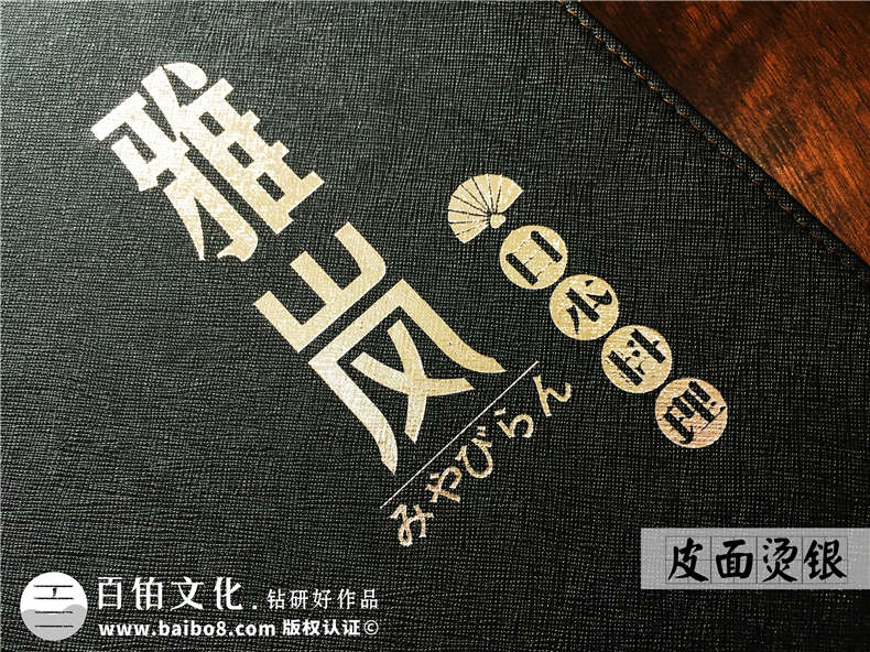 菜譜設(shè)計(jì)公司哪家專(zhuān)業(yè)？還看專(zhuān)業(yè)菜譜設(shè)計(jì)的專(zhuān)業(yè)手法