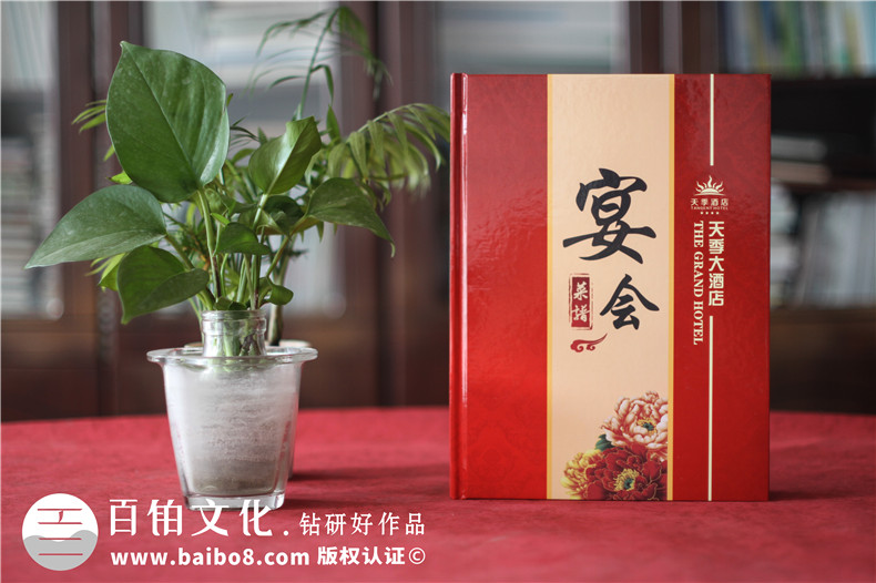 酒店菜單設(shè)計與制作-做酒店宴會菜譜畫冊知名的公司