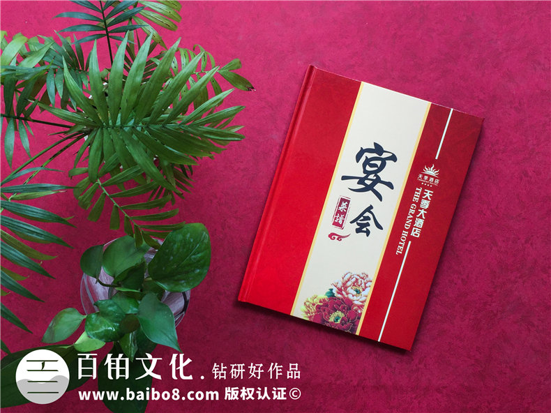 酒店菜單設(shè)計與制作-做酒店宴會菜譜畫冊知名的公司