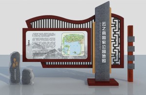 【旅游景區(qū)導(dǎo)視設(shè)計(jì)】 公園古鎮(zhèn)標(biāo)識標(biāo)牌設(shè)計(jì)制作