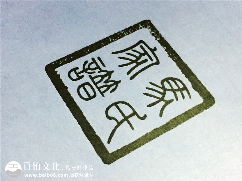 馬氏家譜設(shè)計(jì)-族譜制作-成都家譜族譜設(shè)計(jì)制作